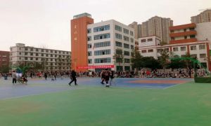 四川省工业贸易学校